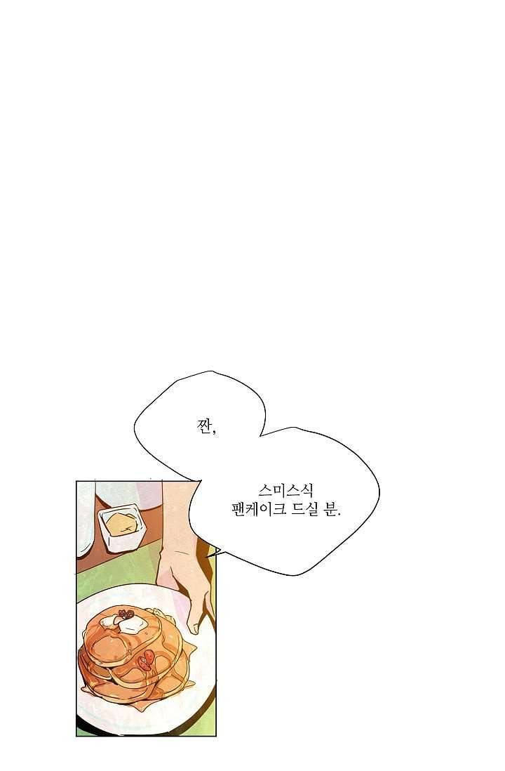 블리즈니치 3화 1