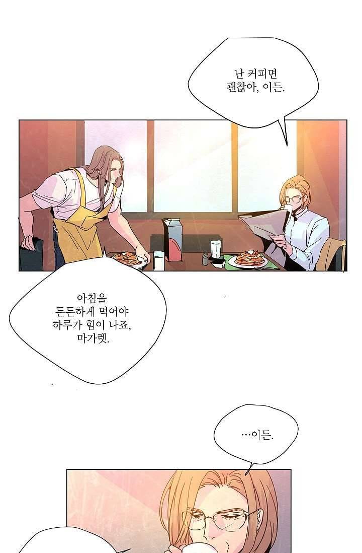 블리즈니치 3화 2