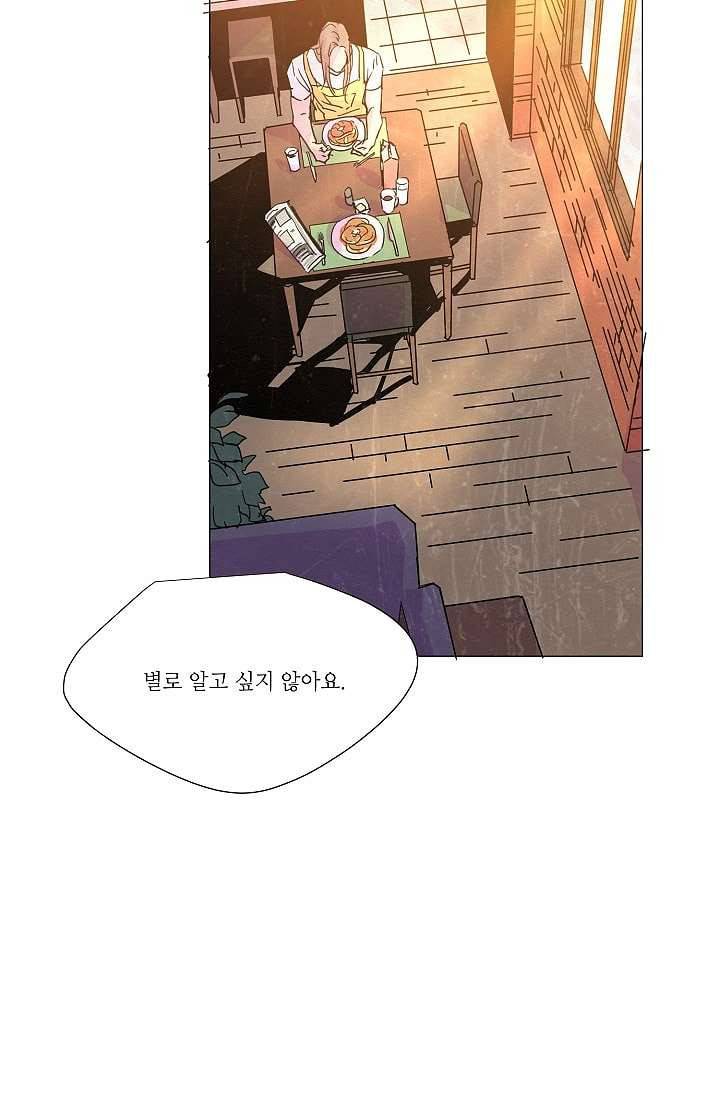 블리즈니치 3화 7