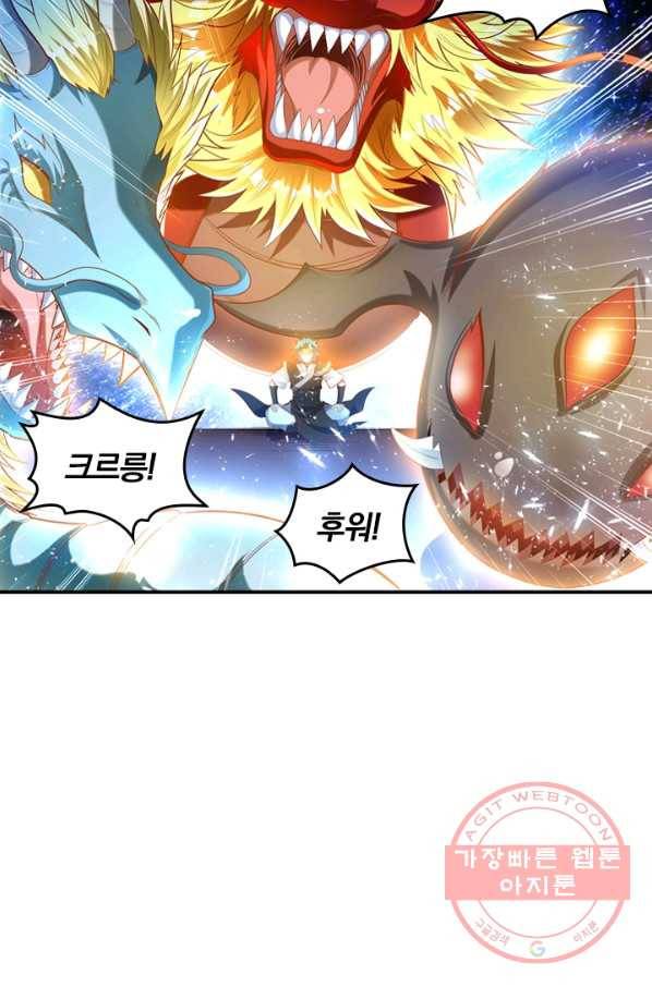 만계신주 111화 6