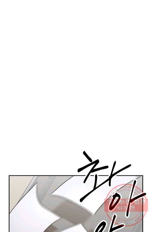 월요일이 사라졌다 21화 7