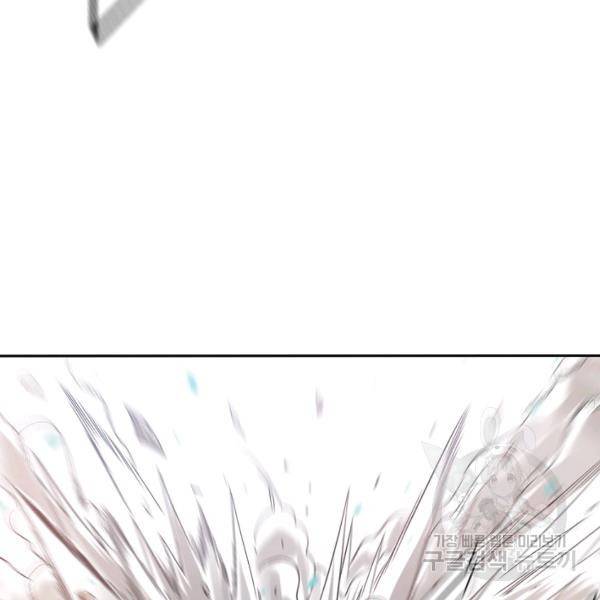 로벨 99화 4