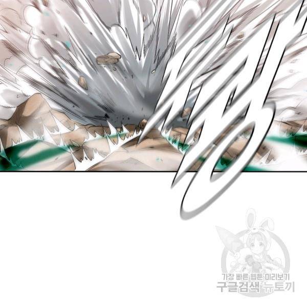 로벨 99화 5