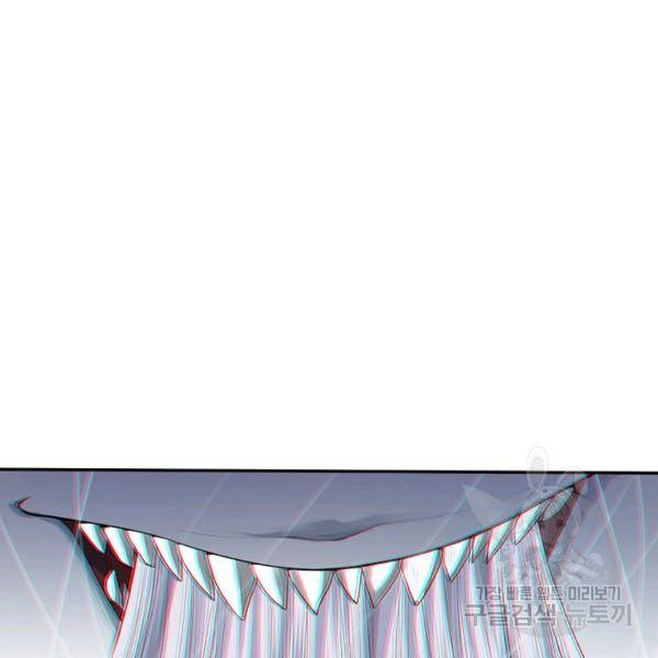 로벨 99화 21