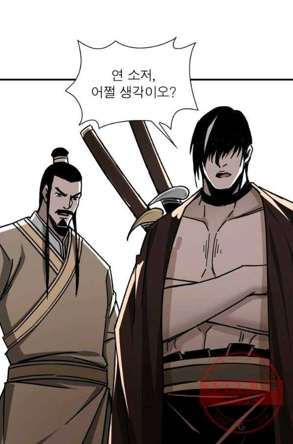 빌런으로 이직하다 83화 48