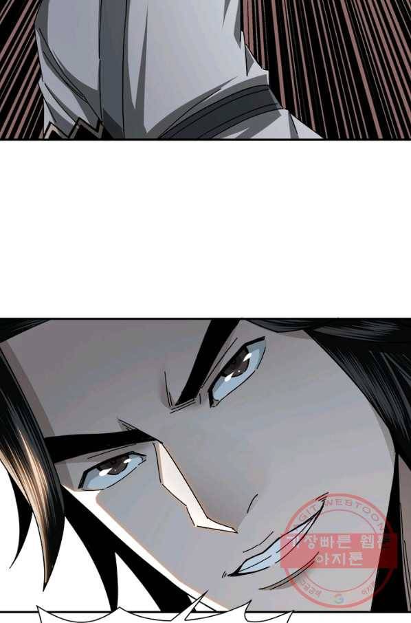 빌런으로 이직하다 83화 63