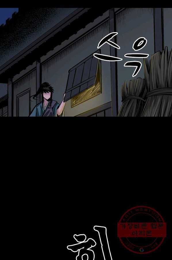 장봉행 139화 2