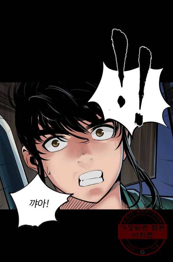 장봉행 139화 4