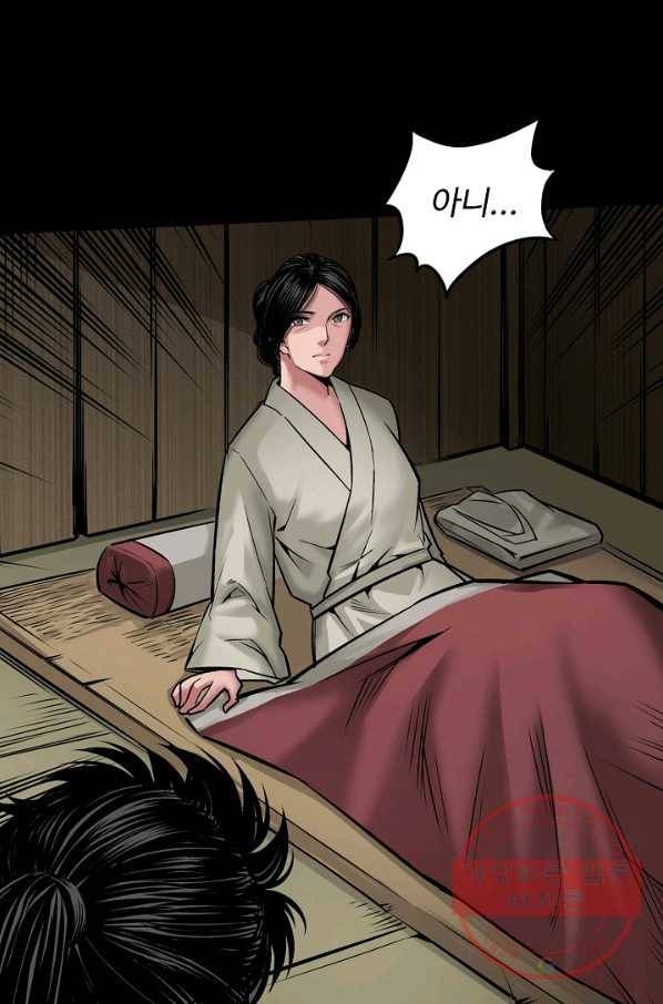 장봉행 139화 8