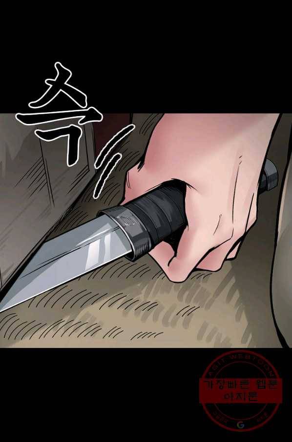 장봉행 139화 11