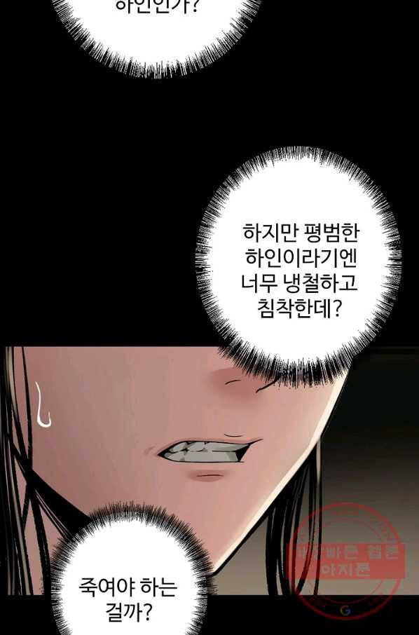 장봉행 139화 13