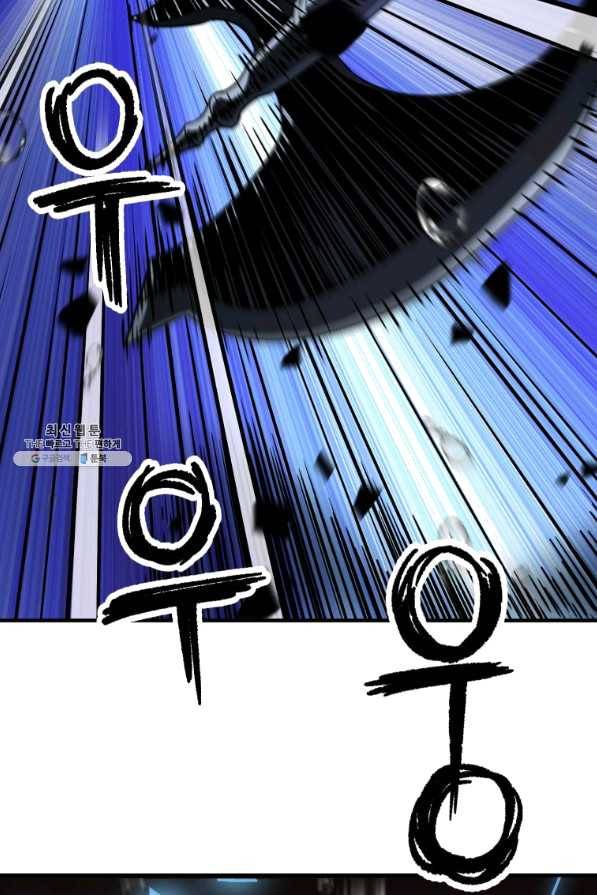 레벨업 못하는 플레이어-54화 2