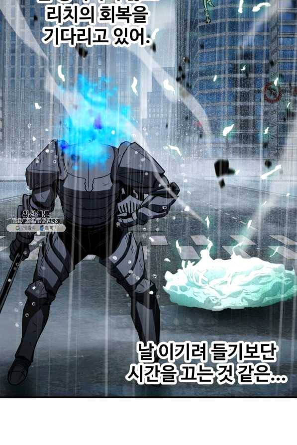 레벨업 못하는 플레이어-54화 23