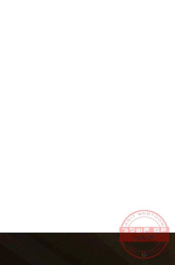 황녀, 반역자를 각인시키다 50화 20