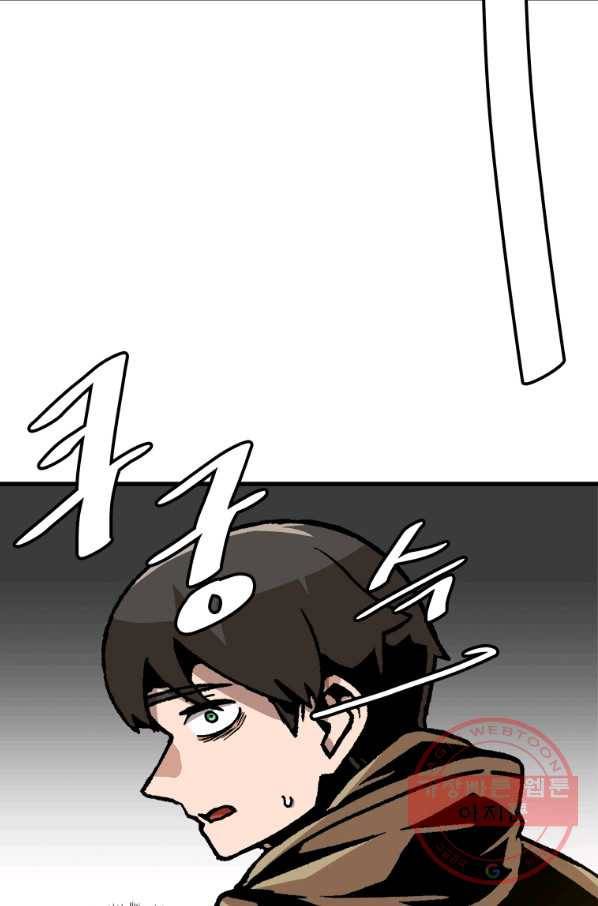혼자 레벨업 합니다 77화 11