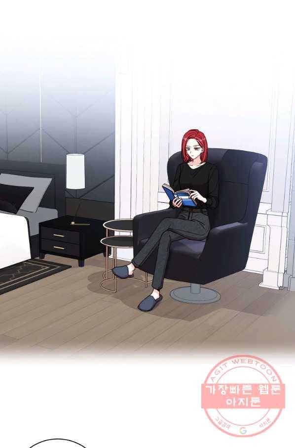사장님의 특별지시 31화 2