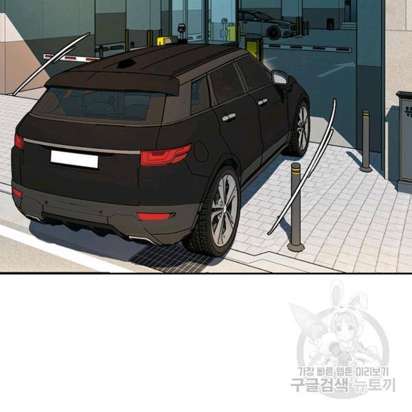 데드맨31 44화 10
