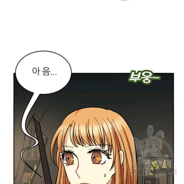 데드맨31 44화 20