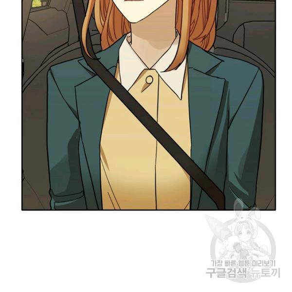데드맨31 44화 21