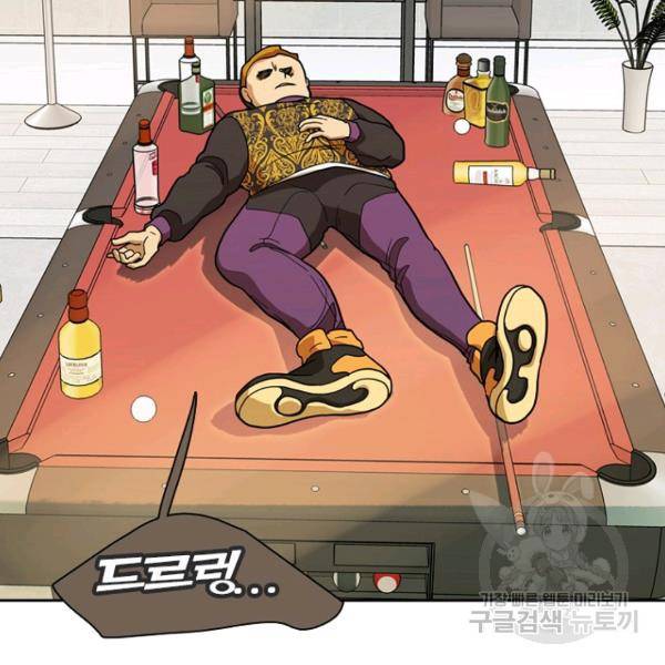 데드맨31 44화 28