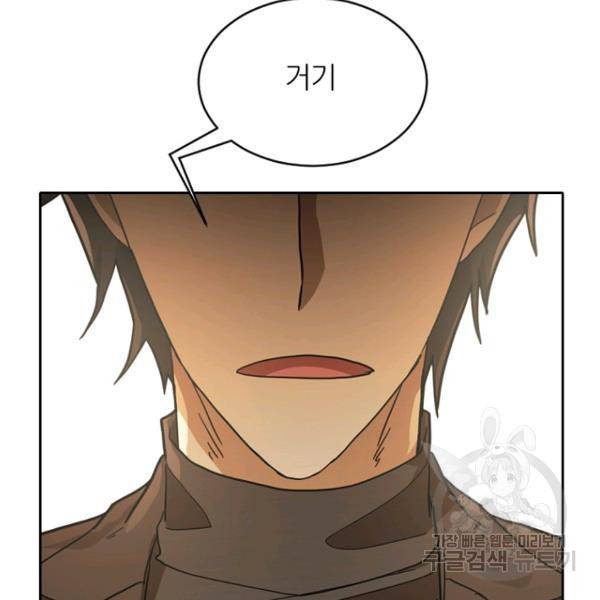 데드맨31 44화 48