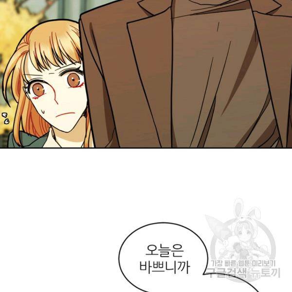 데드맨31 44화 55