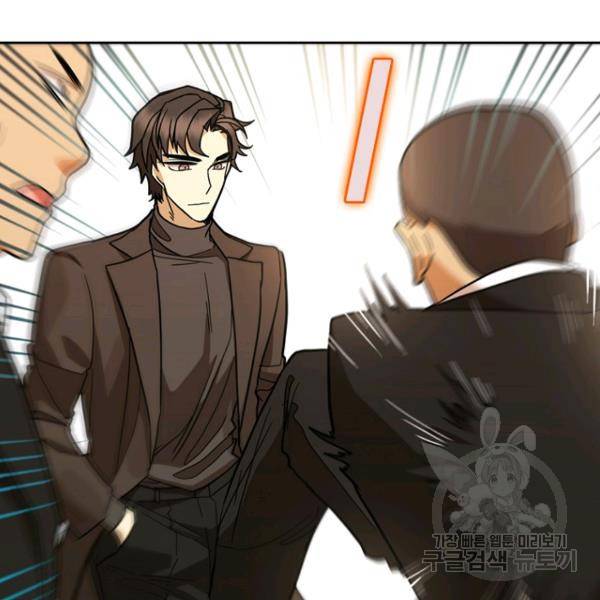 데드맨31 44화 58