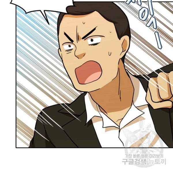 데드맨31 44화 62