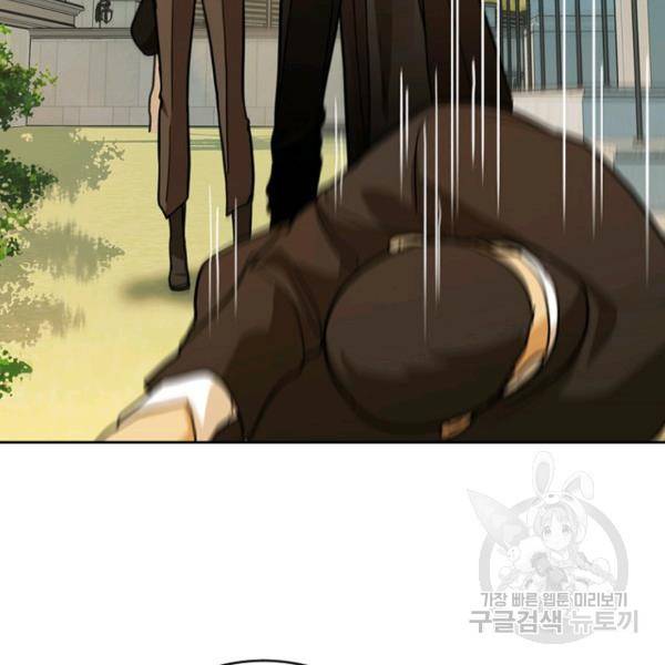 데드맨31 44화 66