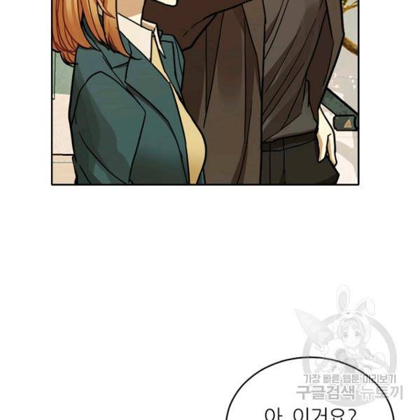 데드맨31 44화 68