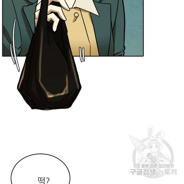 데드맨31 44화 70