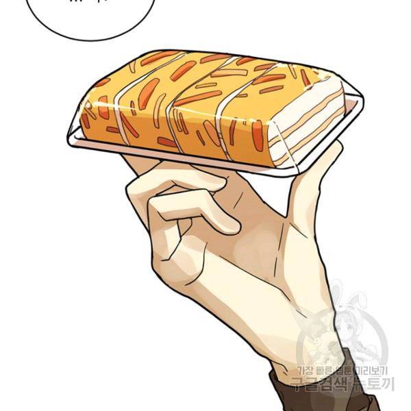 데드맨31 44화 71