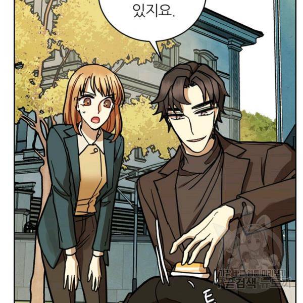 데드맨31 44화 73