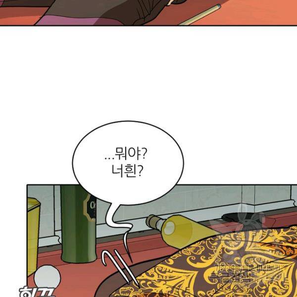 데드맨31 44화 87
