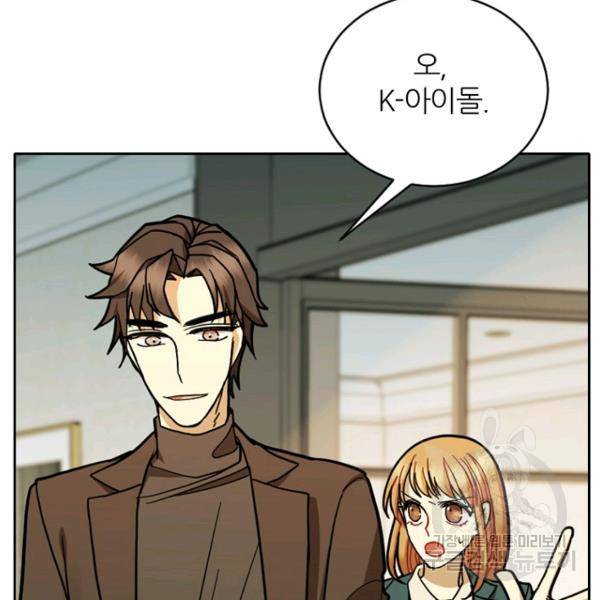 데드맨31 44화 89