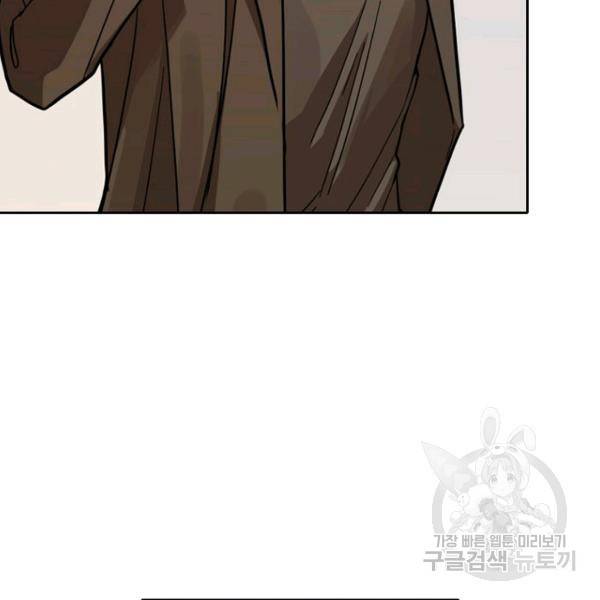 데드맨31 44화 92