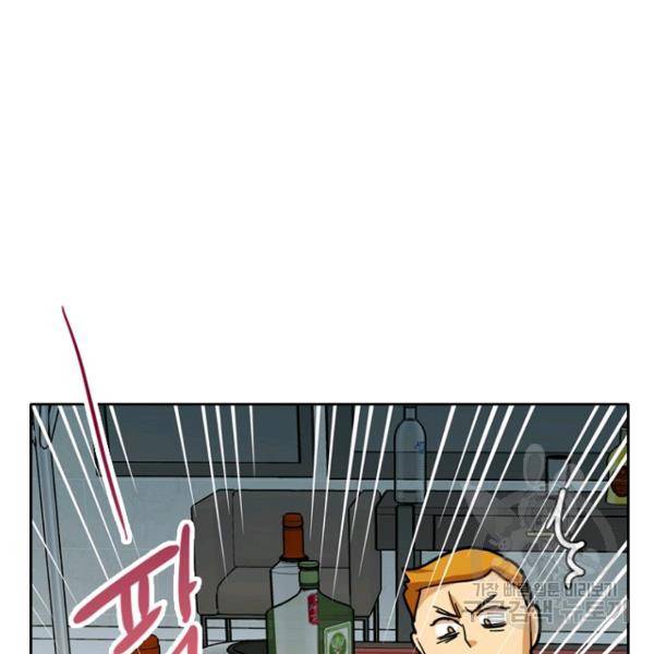 데드맨31 44화 94