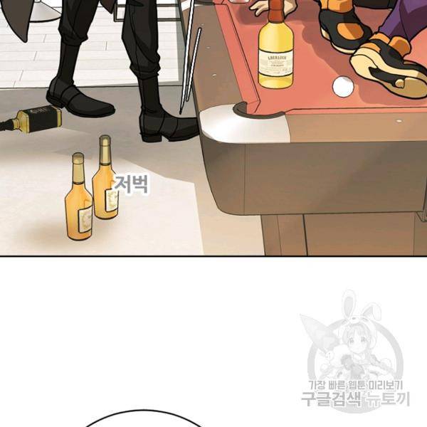 데드맨31 44화 104