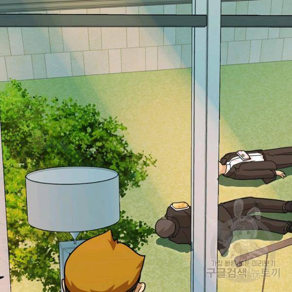 데드맨31 44화 109