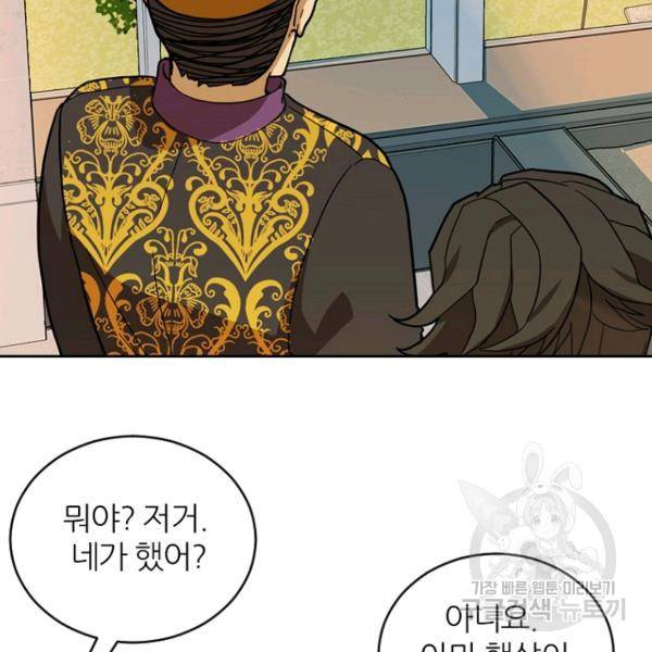 데드맨31 44화 110