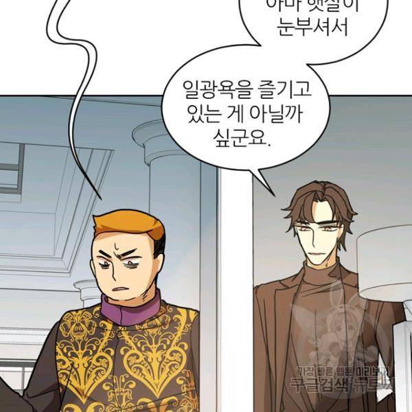 데드맨31 44화 111