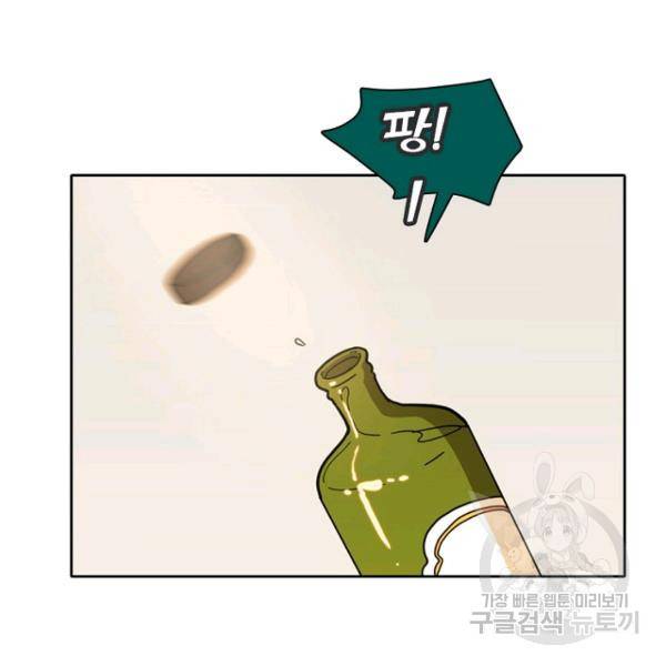 데드맨31 44화 113