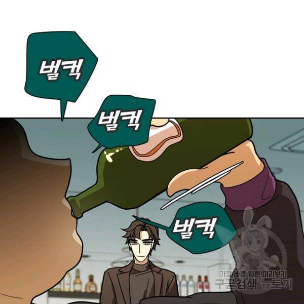 데드맨31 44화 114