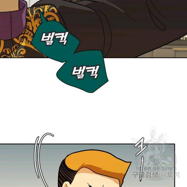 데드맨31 44화 115