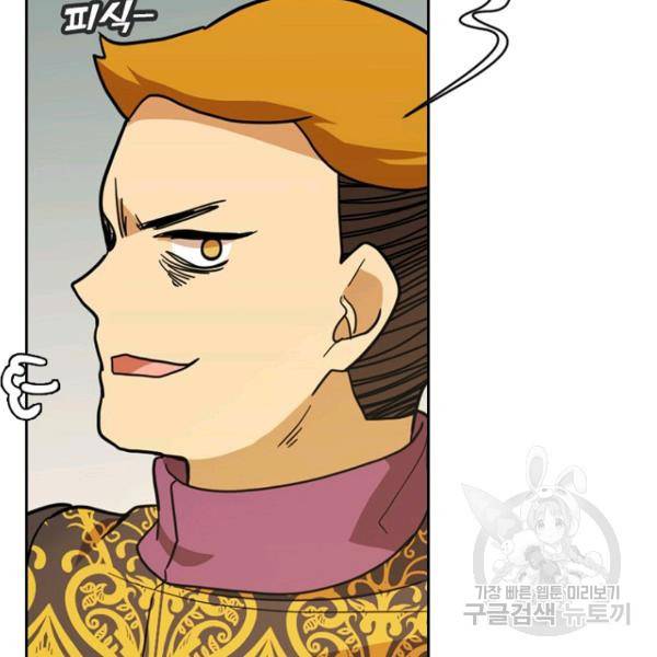 데드맨31 44화 119
