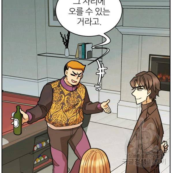 데드맨31 44화 121