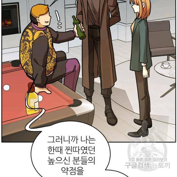 데드맨31 44화 130
