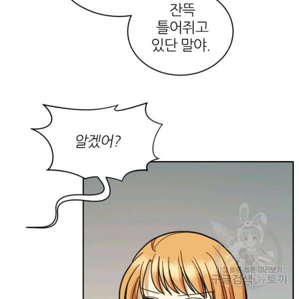 데드맨31 44화 131