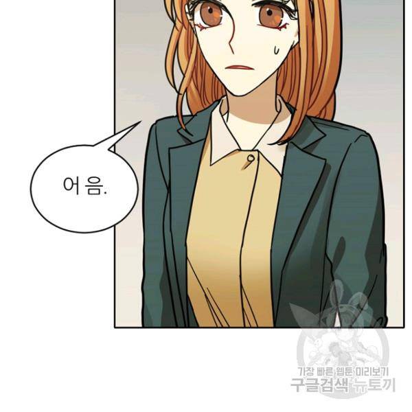 데드맨31 44화 132