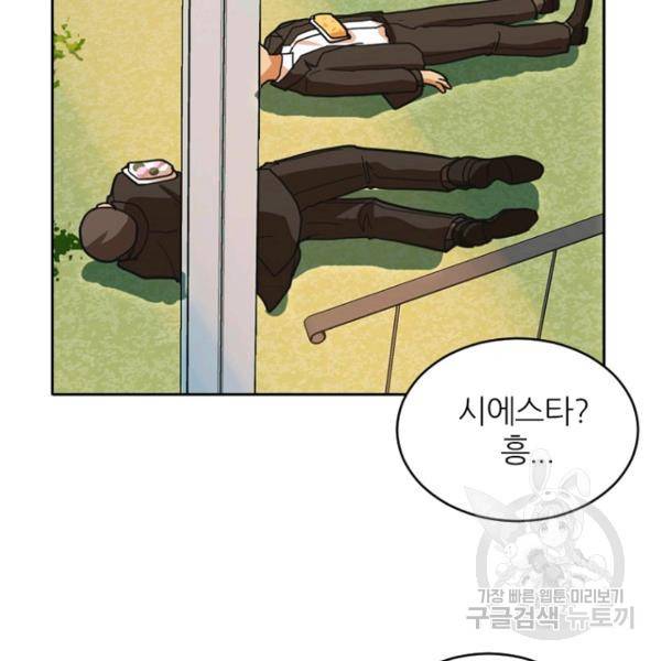 데드맨31 44화 148
